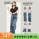 百圖betu女裝春季新款牛仔褲港風(fēng)高腰闊腿褲顯腿長(cháng)牛仔褲2402T76 牛仔色 M