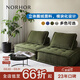 NORHOR北歐表情原版ASIADES皮埃蒙特多巴胺布藝中古復古風(fēng)模塊懶人沙發(fā) 森綠色1.05m【7天發(fā)貨】