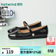 熱風(fēng)（Hotwind）復古亮面瑪麗珍鞋女2026年春季新款女士時(shí)尚百搭通勤軟底淺口單鞋 01黑色（亮面鞋面）H07W26518 35