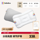 bebebus兒童枕頭1-3歲嬰兒枕頭寶寶小學(xué)生專(zhuān)用護脊成長(cháng)枕可水洗