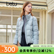 百圖betu女裝秋冬新款羽絨服輕薄短款時(shí)尚立領(lǐng)長(cháng)袖羽絨服2309T07 藍色 S