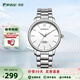 羅西尼（ROSSINI）情侶手表女國表石英手表男士手表學(xué)生防水商務(wù)生日禮物送女友 白色鋼帶石英男表519903