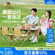 駱駝（CAMEL）戶(hù)外折疊桌折疊椅露營(yíng)裝備全套蛋卷桌野外野餐野營(yíng)用品