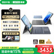 戴睿（dere）3K護眼屏13英寸平板二合一筆記本電腦自營(yíng)商務(wù)辦公設計觸摸屏游戲本酷睿i3 16G原裝皮套鍵盤(pán)高端款