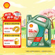 殼牌（Shell）銳凈超凡喜力 全合成機油5w-40(5w40)API SQ級ACEA C3 4L汽車(chē)保養