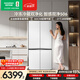 容聲智感雙凈506L十字門(mén)冰箱超薄嵌入式玻璃門(mén)一級能效商場(chǎng)同款皎月印BCD-506WKK1FPGZA國家補貼