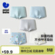 迷你巴拉【5條裝】男童寶寶抑菌內褲柔軟不夾pp四角褲衩短褲新品
