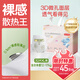 京東京造嬰兒拉拉褲尿不濕紙尿褲Air Pro裸感XL32片(12-17kg)不勒超薄透氣