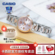 卡西歐（CASIO）手表女款女士表小表盤(pán)指針表女表品牌名表女生節日生日禮物 SHE-4522SG-4A 光能+藍寶石鏡面