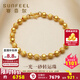 賽菲爾黃金手鏈女足金一光一砂轉運珠磨砂光面圓珠手鏈禮物 約6.27克 約17cm