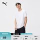 彪馬（PUMA）寬松自然卷邊純色短袖T恤男新款夏季運動(dòng)上衣 849593 白-02 2XL (190/108A)