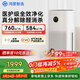 鴻蒙智選720空氣凈化器3增強版 除甲醛新房專(zhuān)用除煙味除花粉過(guò)敏原寵物貓毛家用 華為智慧生活