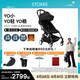 Stokke【楊佑寧同款】YOYO3 6+ 全能型推車(chē)折疊遛娃輕便嬰兒車(chē)可坐可躺 【YOYO3 6+】+ 黑色坐墊 黑色車(chē)架