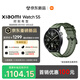 小米（MI）Xiaomi Watch S5 鍛造碳 時(shí)尚智能手表 21天超長(cháng)續航 澎湃OS3 心臟健康 全新騎行體驗 汽車(chē)鑰匙