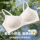 莫代爾純棉內衣女小胸顯大聚攏收副乳防下垂文胸碎花蕾絲無(wú)痕少女文胸罩