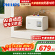 飛利浦（PHILIPS）10升小廚寶電熱水器一級能效 2200W速熱廚房熱水寶 AI自適應 國家補貼15% 哈登AWH1074/93(100UA)