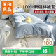 無(wú)印良品A類(lèi)純棉被套單件 100%新疆棉單人宿舍家用被罩 150*200cm那年花開(kāi)
