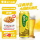 雪花啤酒（Snowbeer）【銷(xiāo)量20萬(wàn)+】純生 500ml*24聽(tīng)純生工藝熱門(mén)商品