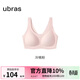 ubras虞書(shū)欣同款無(wú)尺碼【小奶皮】免拆胸墊隱形文胸罩女內衣背心 文胸-冷桃粉色 均碼 【背心款】 A-C杯