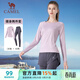 駱駝（CAMEL）長(cháng)袖兩件套健身服女瑜伽運動(dòng)裝 YK2226L5494 柔光紫 S