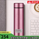 水宜生 保溫杯男女士學(xué)生不銹鋼真空車(chē)載水杯禮盒裝 大容量商務(wù)辦公便攜定制茶杯 L505 粉彩紅 460ml