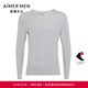 愛(ài)慕先生秋衣打底男士24AW優(yōu)享無(wú)痕V領(lǐng)長(cháng)袖N(xiāo)S72A661P 灰色5LC XL (175)