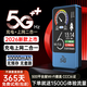 飛瑧【4.9元1500G】10000毫安5Ghz隨身wifii6全國流量三網(wǎng)通免插卡2026款充電寶無(wú)限無(wú)線(xiàn)移動(dòng)路由器 1萬(wàn)毫安【升級版】刷視頻追劇必備-終身質(zhì)保 【終身質(zhì)?！?65天免費換新+不卡頓