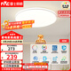 雷士（NVC）全光譜護眼吸頂燈簡(jiǎn)約臥室燈智能套餐LED照明燈具光域Z