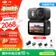 大疆（DJI）  Osmo Nano 拇指相機 自由視角穿戴相機   摩托車(chē)騎行便攜式vlog運動(dòng)相機攝像機新品上市 DJI OSMO NANO (128GB) 官方標配