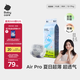 babycare Airpro紙尿褲加大號XL36片(12-17kg) 嬰兒尿不濕夏日超薄透氣