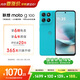 摩托羅拉【內存漲價(jià)，早買(mǎi)就是賺了】聯(lián)想moto g100  LCD護眼屏 7000mAh超強續航 12GB+256GB 晴空藍