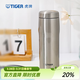 虎牌（TIGER）原裝進(jìn)口保冷保溫杯時(shí)尚簡(jiǎn)約輕量便攜水杯MJF-A048 鋼色XFT 480ml