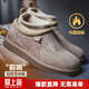 馬登雪地靴男款2026冬季新款加絨保暖鞋一腳蹬棉鞋低幫休閑短靴子 棕綠色 43