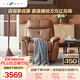 LAZBOY樂(lè )至寶泡泡瑪麗優(yōu)享真皮懶人沙發(fā)客廳手功功能沙發(fā)橙0.94m【3天】