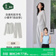 松山棉店羅紋小暖羊家居服套裝7A抑菌抗靜電秋冬女士帶杯款含綿羊毛睡衣