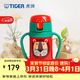 虎牌（TIGER） 嬰幼兒童保溫杯吸管真空304不銹鋼水杯MCK-A28C保冷杯280ml 小獅子G 280ml