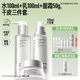 畢生之研厚臉皮水3.0-100ml+厚乳3.0-100ml+厚霜3.0 50g水乳套裝修護補水