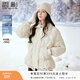 香影輕薄收腰羽絨服女2025冬季新款90白鴨絨蕾絲拼接翻領(lǐng)短款外套 杏色 S 155/80A/85-95斤