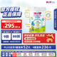 喜寶（HiPP）有機港版HMP母乳益生菌+益生元兒童奶粉 4段800g 效期27年1月