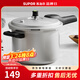 蘇泊爾（SUPOR） 高壓鍋鋁合金家用燃氣通用大容量加厚防爆大小號快煮壓力鍋 【4.5L 適合1-3人】直型 20cm