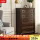 方寸毫厘斗柜 實(shí)木斗柜 客廳玄關(guān)柜臥室床前柜電視柜美式鄉村抽屜儲物柜子 五斗柜 深胡桃色 (整裝柜體發(fā)貨)