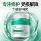 透真維生素b5修復面霜高保濕補水修護肌膚受損屏障泛紅乳液秋冬敏感肌