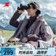 特步（XTEP）羽翼三合一沖鋒衣秋冬新款男女戶(hù)外防風(fēng)衣保暖外套運動(dòng)上衣 暗夜紫-0130 M