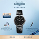 浪琴（LONGINES）瑞士手表 時(shí)尚系列 男士皮帶機械表 L49214522禮物 黑色啞光38.5mm