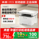 奔圖（PANTUM）M6766DW激光打印機家用辦公 自動(dòng)雙面打印 復印掃描一體機 手機無(wú)線(xiàn)作業(yè)打印機