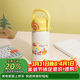 樂(lè )扣樂(lè )扣（LOCK&LOCK）卡通吸管保溫保冷杯大容量戶(hù)外便攜可拎可背水杯子780ML黃色