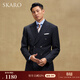 SKARO【布雷澤】商務(wù)休閑男士西裝外套純羊毛修身單西雙排扣西服 深藍色SKV091（雙排牛角扣） 48