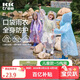 Kocotreekk樹(shù)兒童一次性雨衣加厚壓縮便攜雨披長(cháng)款上學(xué)防暴雨成人 兒童版
