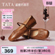 他她（TATA）超?，旣愓湫降诇\口單鞋休閑氣質(zhì)2026春季女鞋Y8GB1AQ6 棕色 37