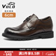 VOLO犀牛男鞋大頭鞋厚底增高商務(wù)正裝皮鞋休閑鞋 棕色內增高 40